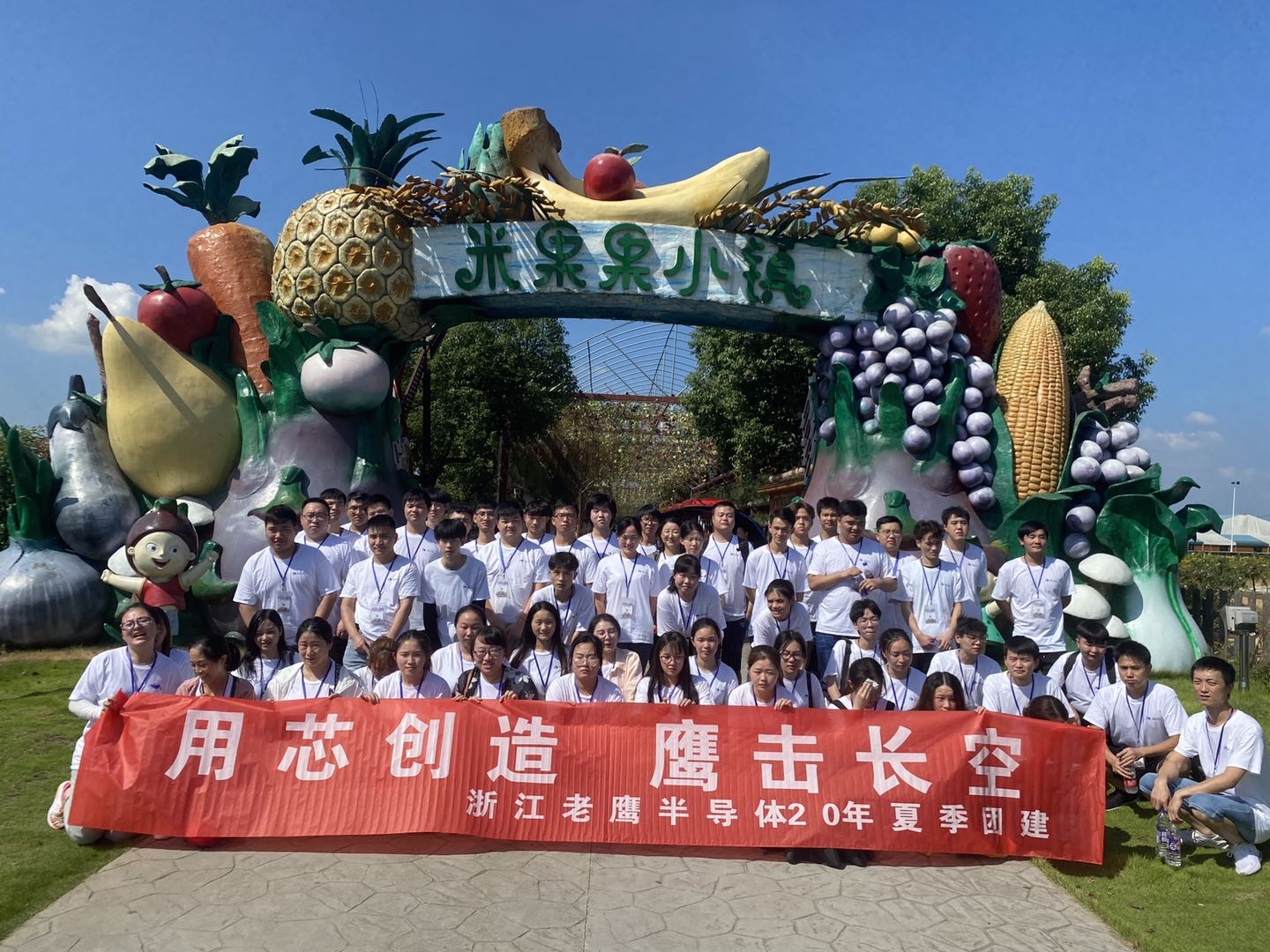 1630654971226098.jpg 团建照片.jpg
